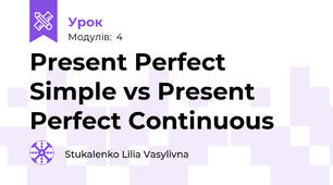 Present Perfect Simple vs Present Perfect Continuous