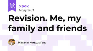 Revision. Me, my family and friends