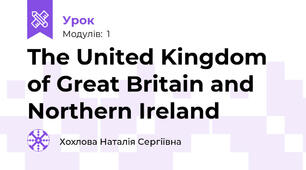 The United Kingdom of Great Britain and Northern Ireland