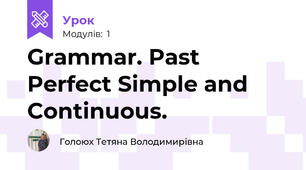 Grammar. Past Perfect Simple and Continuous.