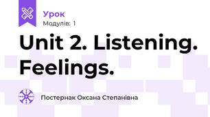 Unit 2. Listening. Feelings. 