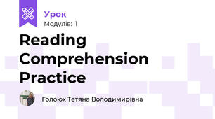 Reading Comprehension Practice 