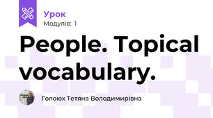 People. Topical vocabulary.