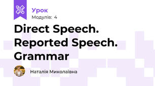 Direct Speech. Reported Speech. Grammar