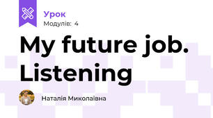 My future job. Listening