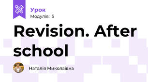 Revision. After school
