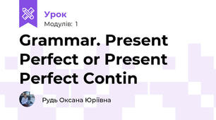 Grammar. Present Perfect or Present Perfect Contin