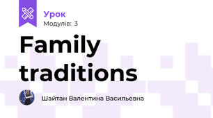 Family traditions