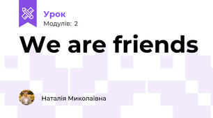 We are friends