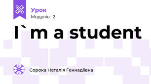 I`m a student