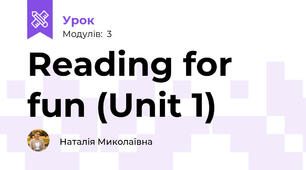 Reading for fun (Unit 1)