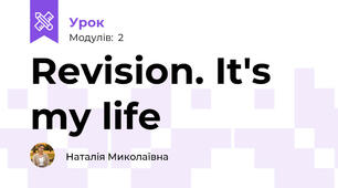 Revision. It's my life