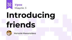 Introducing friends