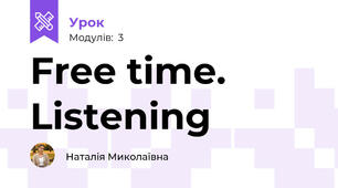 Free time. Listening