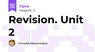 Revision. Unit 2
