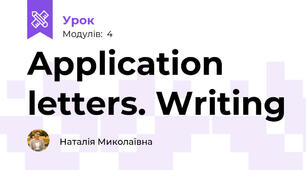 Application letters. Writing