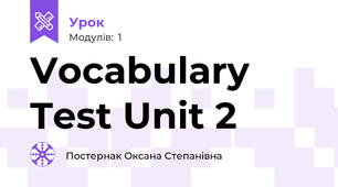 Vocabulary Test Unit 2
