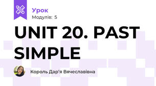 UNIT 20. PAST SIMPLE