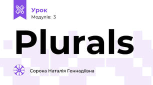 Plurals