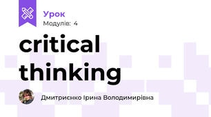 critical thinking