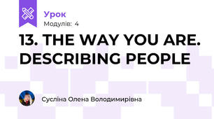 13. THE WAY YOU ARE. DESCRIBING PEOPLE