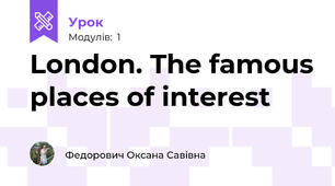 London. The famous places of interest