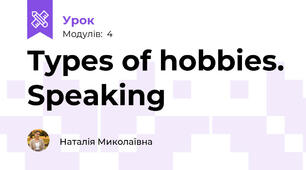 Types of hobbies. Speaking