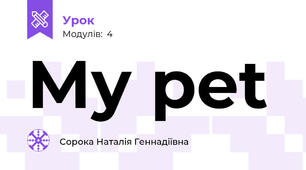 My pet