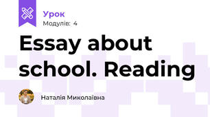 Essay about school. Reading
