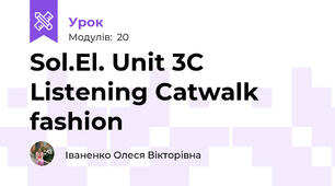 Sol.El. Unit 3С Listening Catwalk fashion