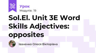 Sol.El. Unit 3E Word Skills Adjectives: opposites