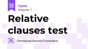 Relative clauses test