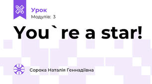 You`re a star!