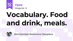 Vocabulary. Food and drink, meals.