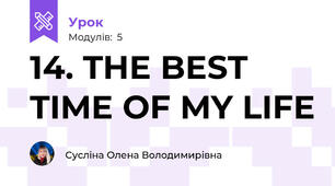 14. THE BEST TIME OF MY LIFE