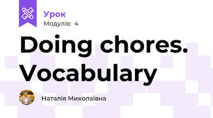 Doing chores. Vocabulary