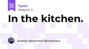 In the kitchen.