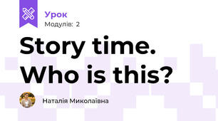 Story time. Who is this?