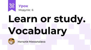 Learn or study. Vocabulary