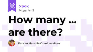 How many ... are there?