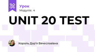 UNIT 20 TEST 