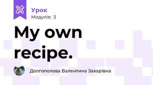 My own recipe.