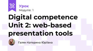 Digital competence Unit 2: web-based presentation tools