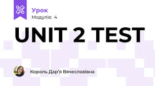 UNIT 2 TEST