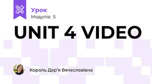 UNIT 4 VIDEO