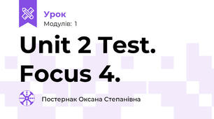 Unit 2 Test. Focus 4. 