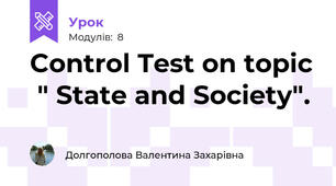 Control Test on topic  " State and Society".