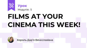 FILMS AT YOUR CINEMA THIS WEEK!