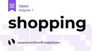 shopping 