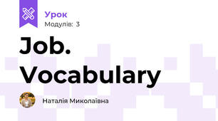Job. Vocabulary